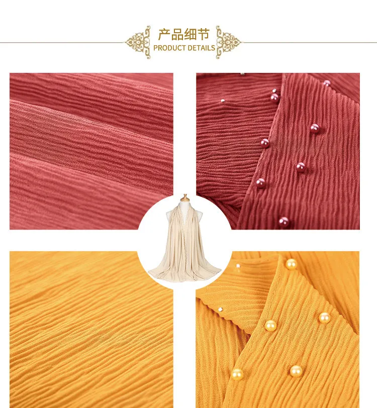 MSL021 pleated plain pearl chiffon hijab scarf